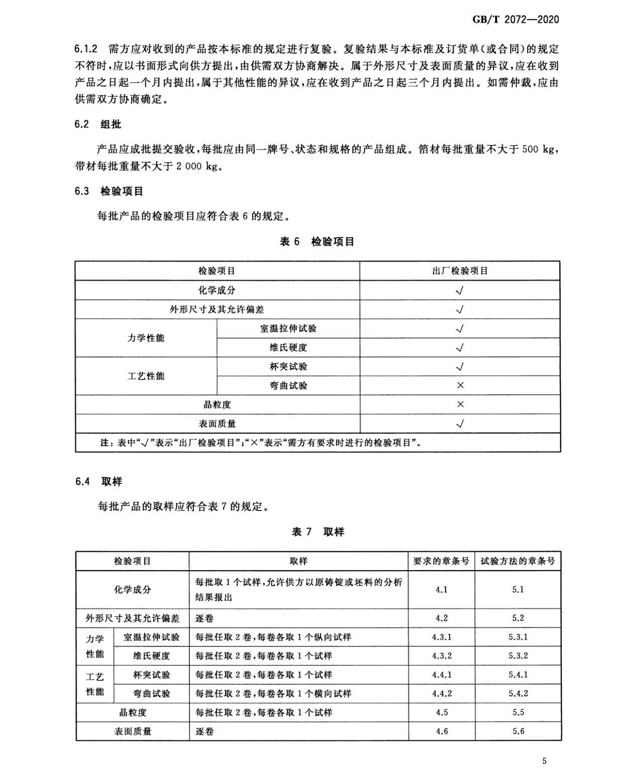 nb_頁(yè)面_7.jpg