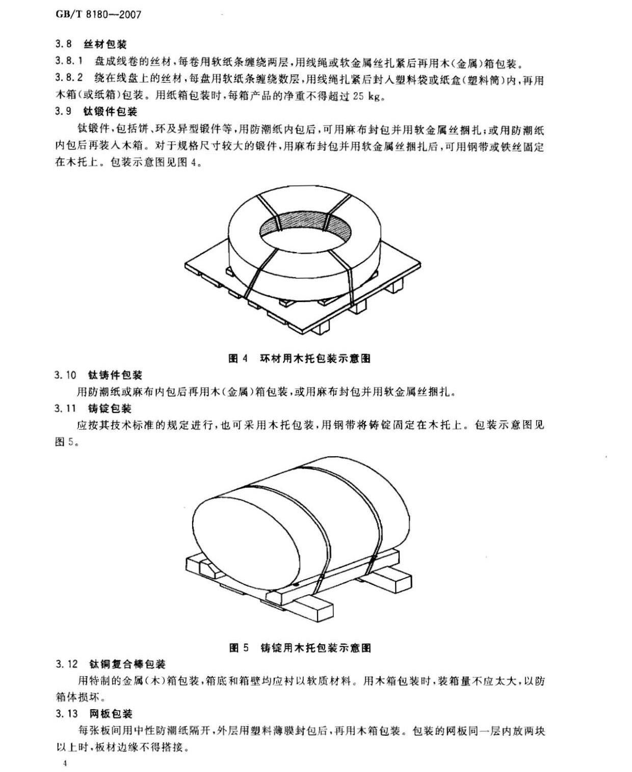 t_頁面_6.jpg