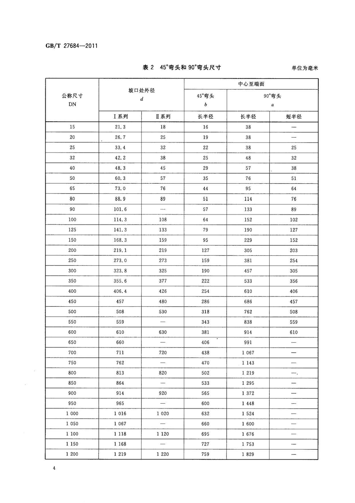 ab_頁面_06.jpg