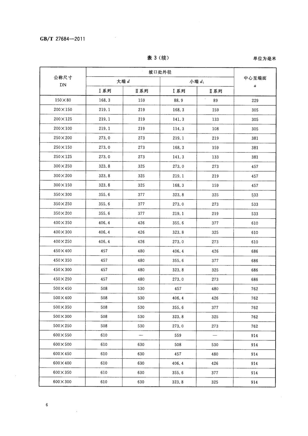 ab_頁面_08.jpg